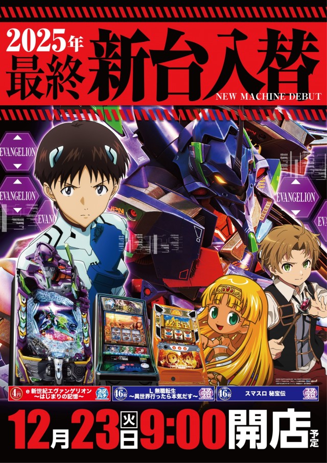 アクシスプラスの最新情報画像