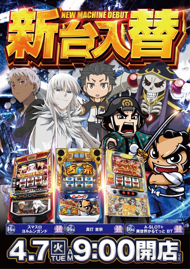 アクシスプラスの最新情報画像