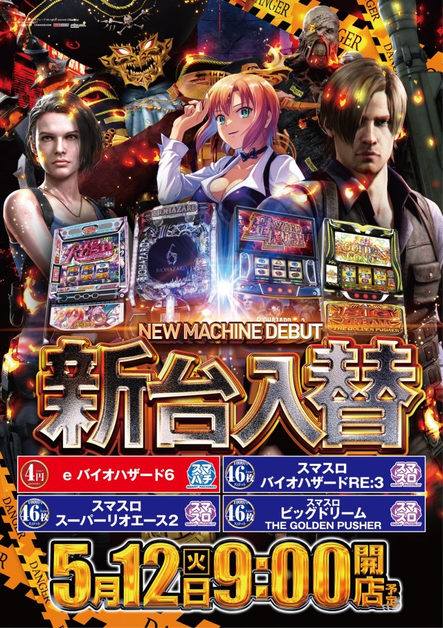 アクシスプラスの最新情報画像