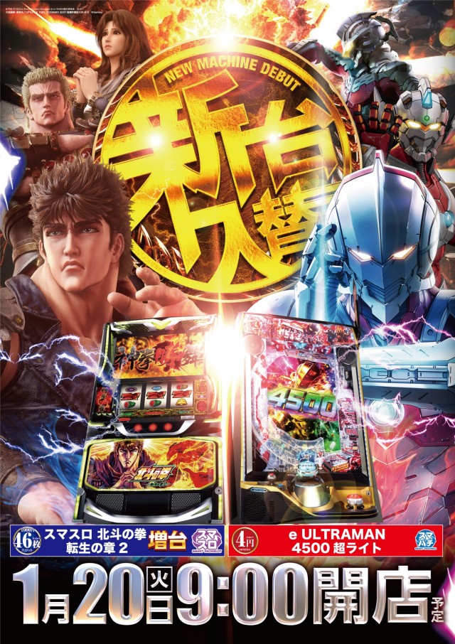 アクシスプラスの最新情報画像