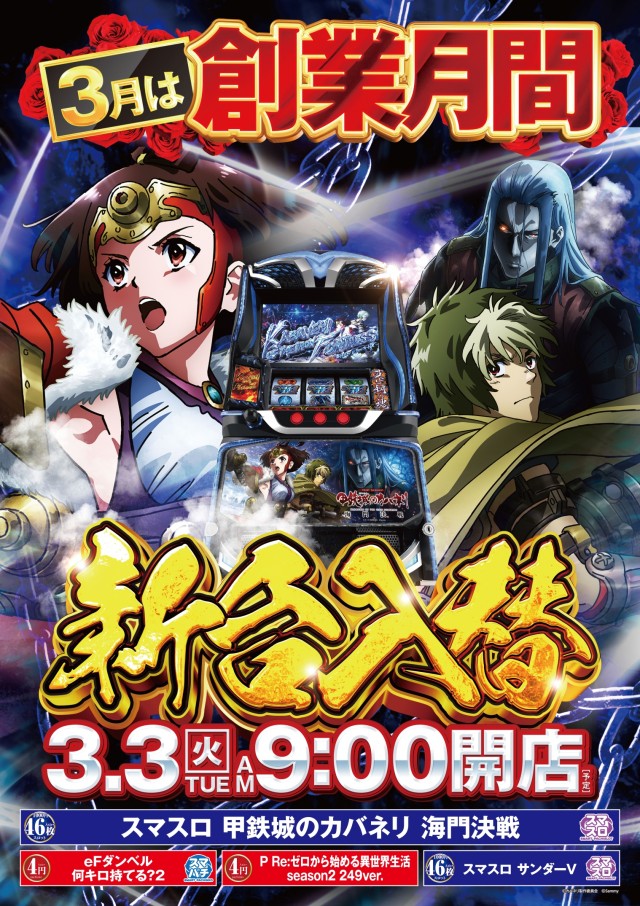 アクシスプラスの最新情報画像