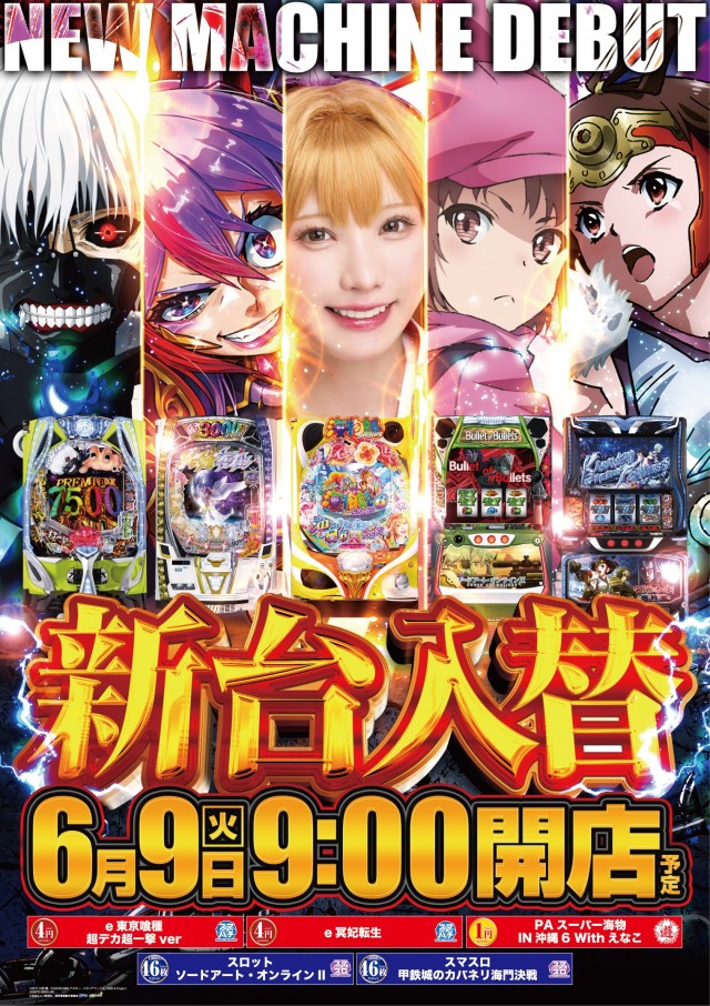 アクシスプラスの最新情報画像