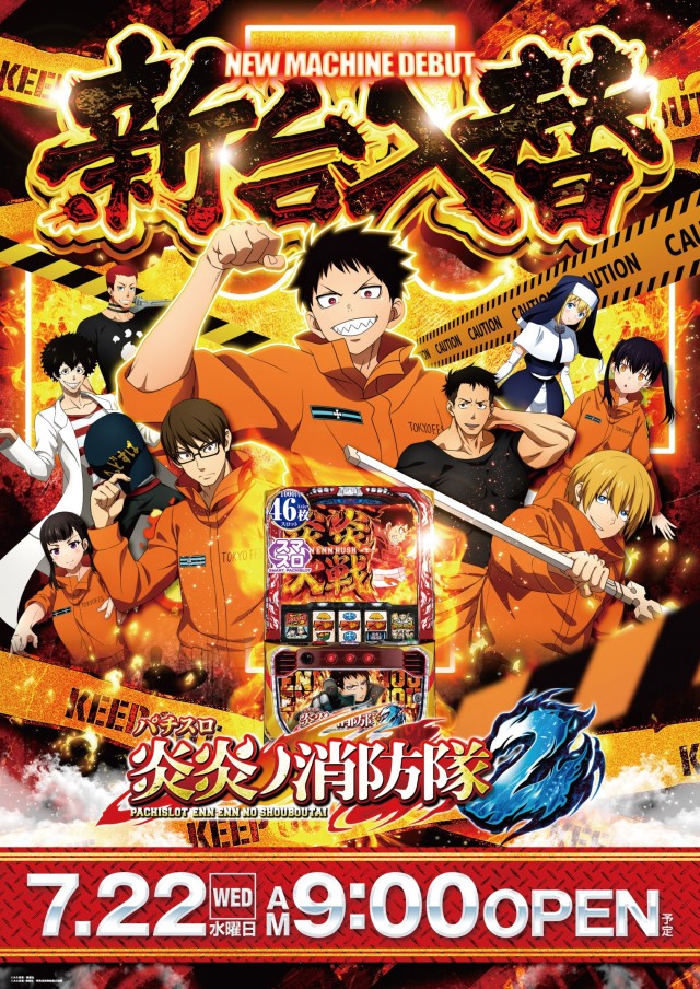 アクシスプラスの最新情報画像