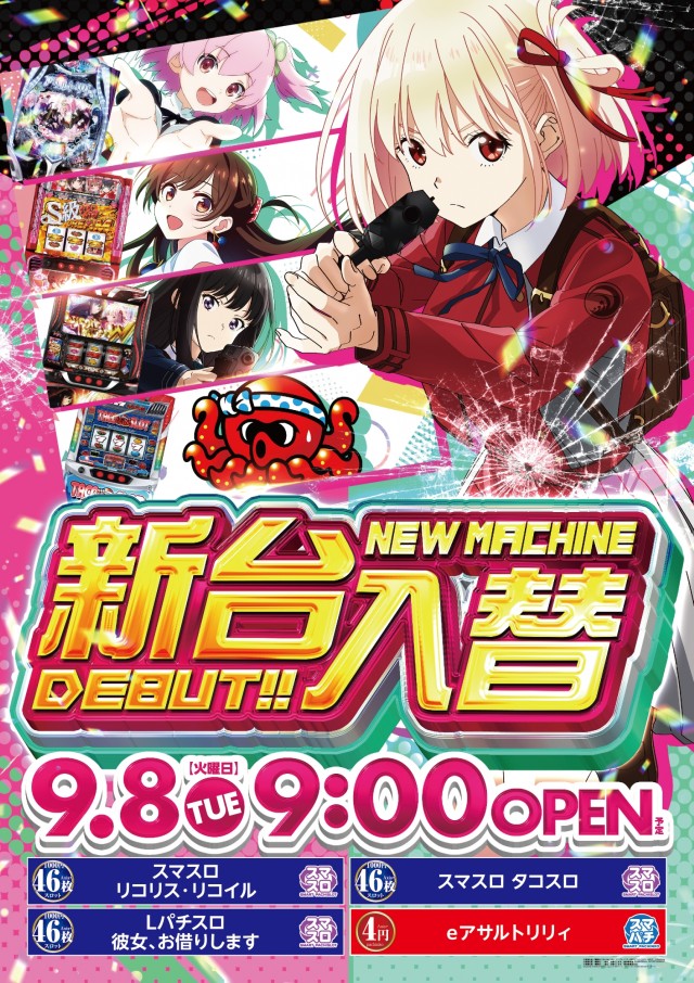 アクシスプラスの最新情報画像