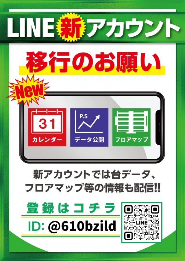 アクシスプラスの最新情報画像