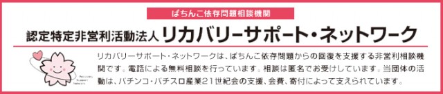 大門ハピーの最新情報画像