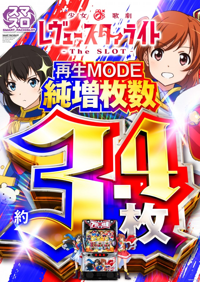 ナポレオン三次店の最新情報画像