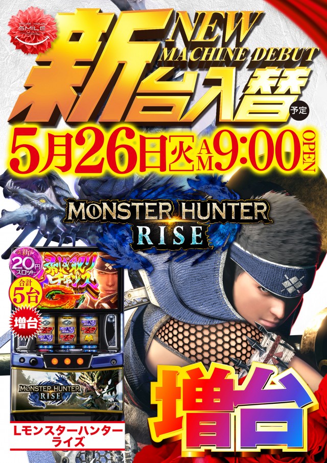 ビクトリースロットの最新情報画像