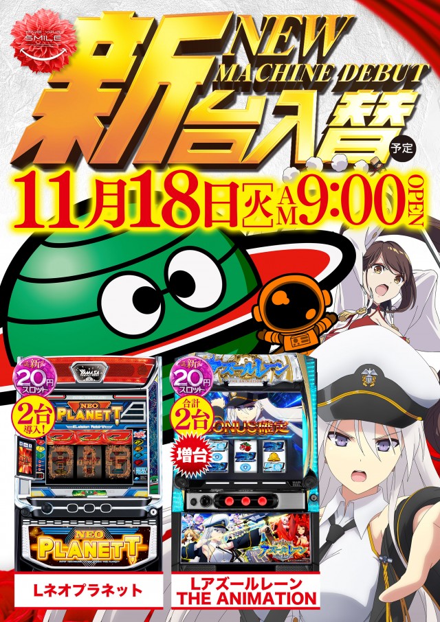 ビクトリースロットの最新情報画像