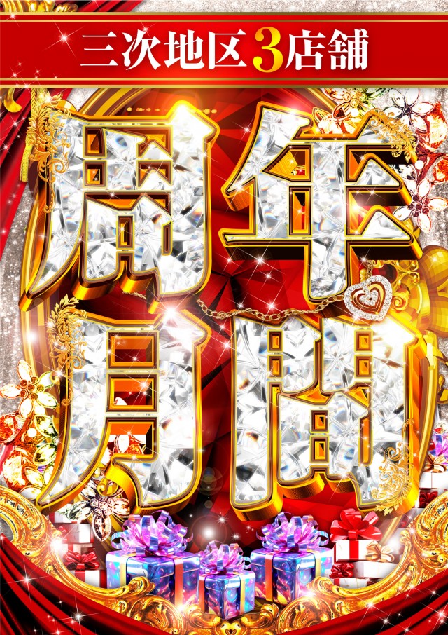 ビクトリースロットの最新情報画像