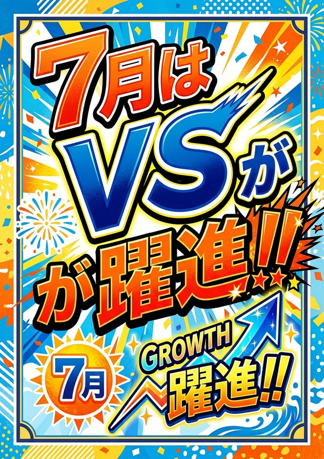 ビクトリースロットの最新情報画像