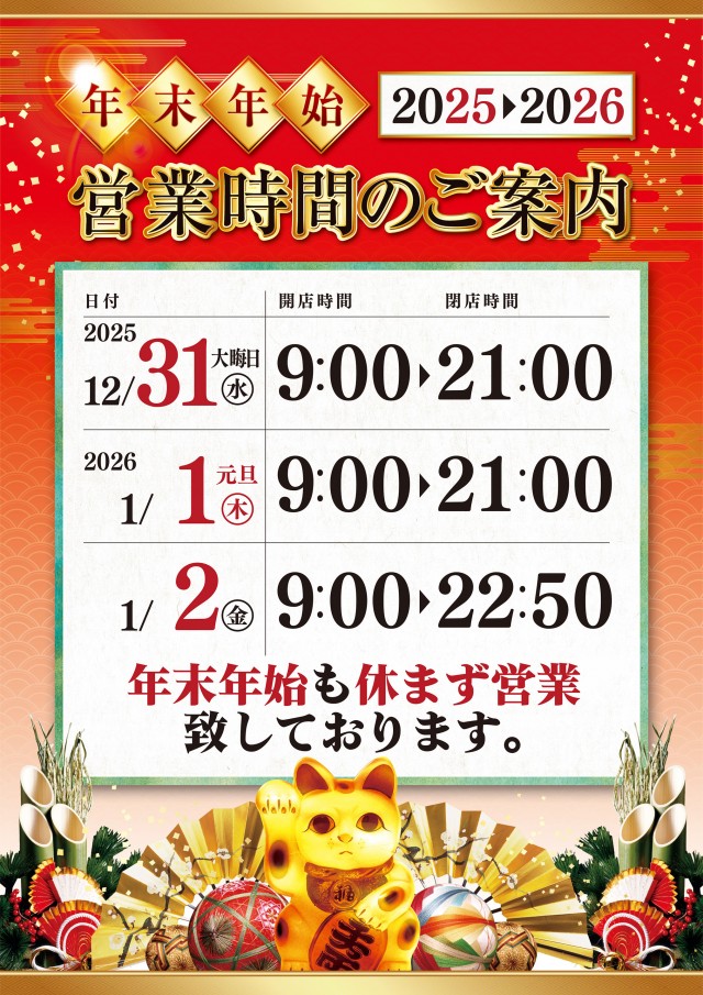 ビクトリースロットの最新情報画像