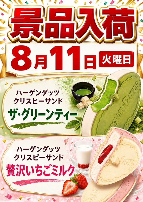 D-FLYの最新情報画像