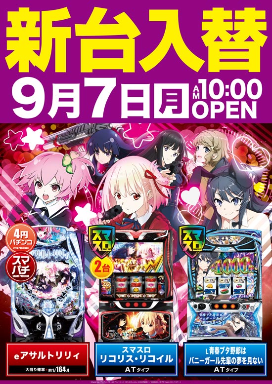 D-FLYの最新情報画像
