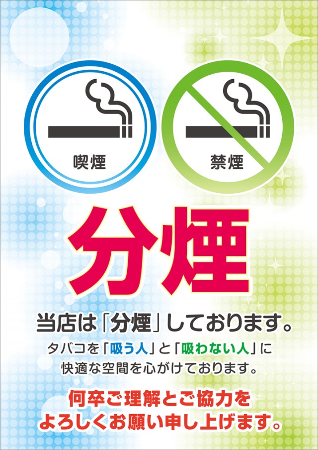 ビクトリー庄原店の最新情報画像