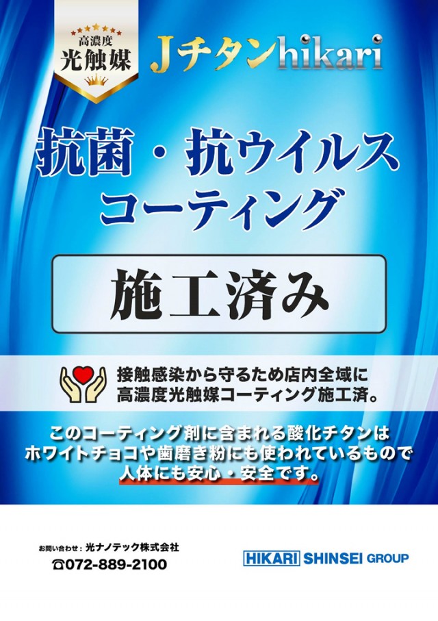 ビクトリー庄原店の最新情報画像