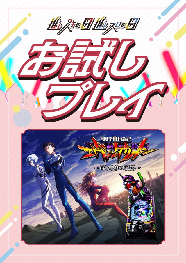 大竹マルハチの最新情報画像