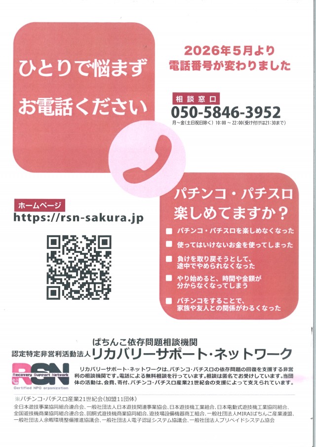 大竹マルハチの最新情報画像