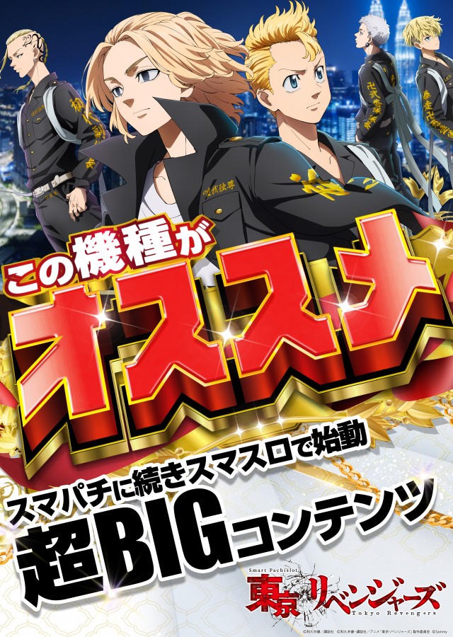 ロッソプローバの最新情報画像