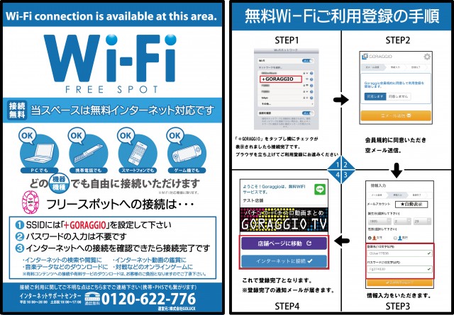 ロッソプローバの最新情報画像