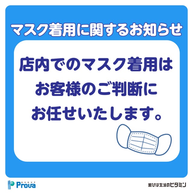 ロッソプローバの最新情報画像