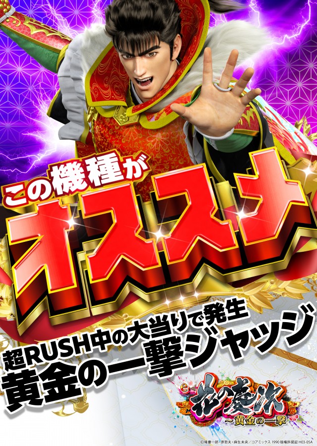 ロッソプローバの最新情報画像