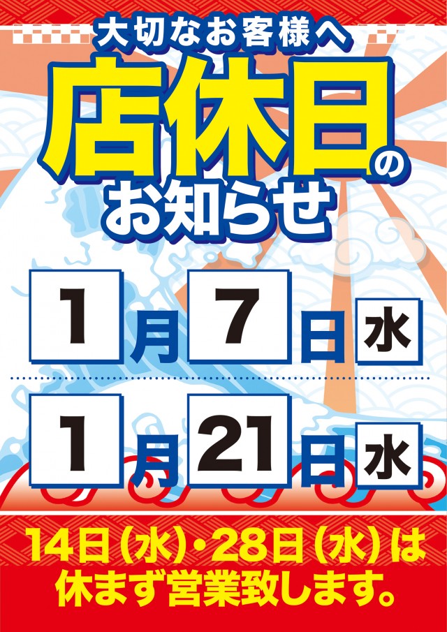 ツインビクトリーの最新情報画像