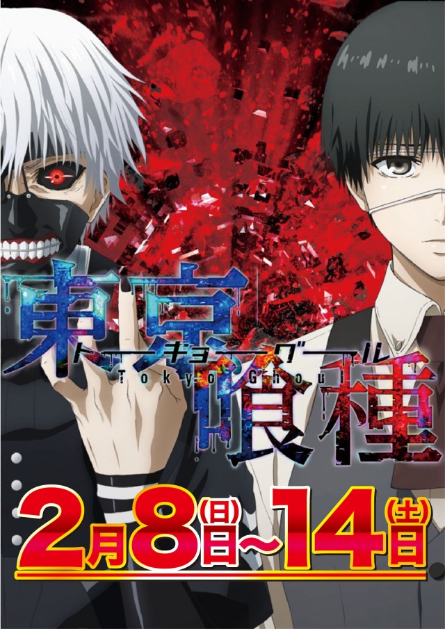 ツインビクトリーの最新情報画像