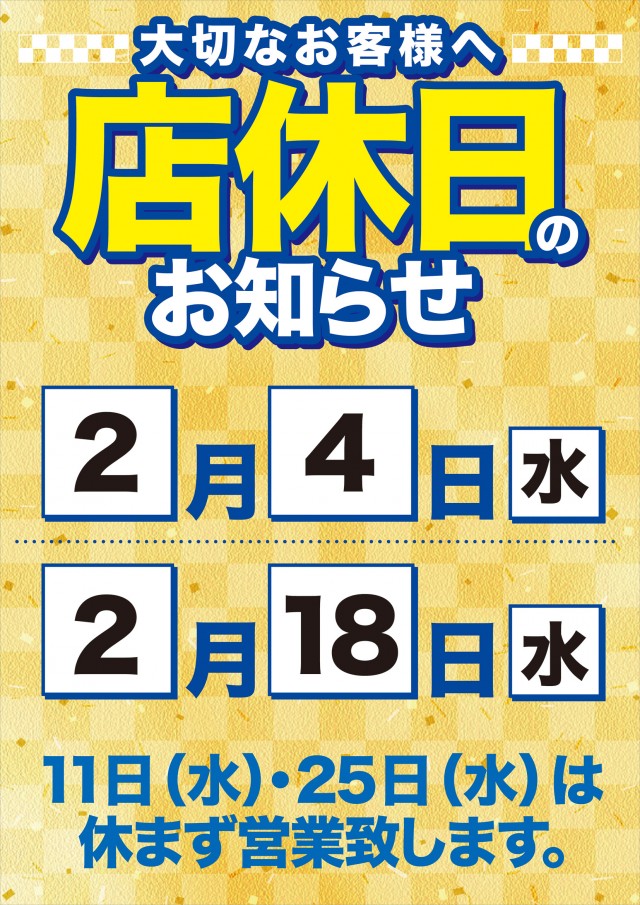 ツインビクトリーの最新情報画像