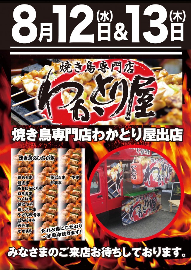 ツインビクトリーの最新情報画像