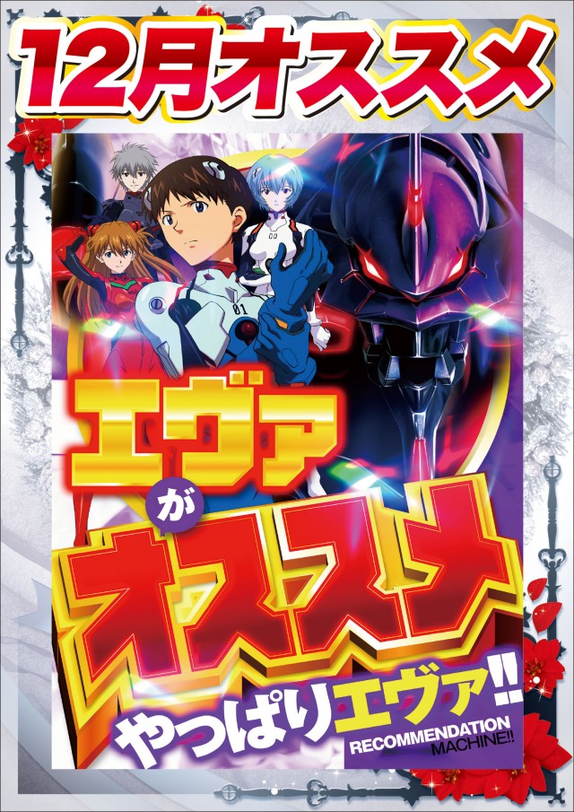 ツインビクトリーの最新情報画像