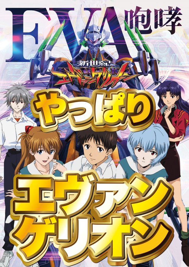 ツインビクトリーの最新情報画像