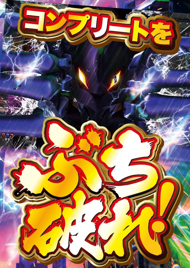 ツインビクトリーの最新情報画像