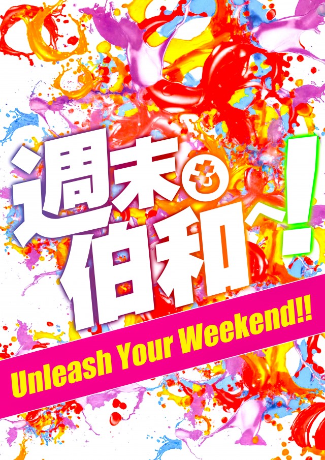 ツインビクトリーの最新情報画像