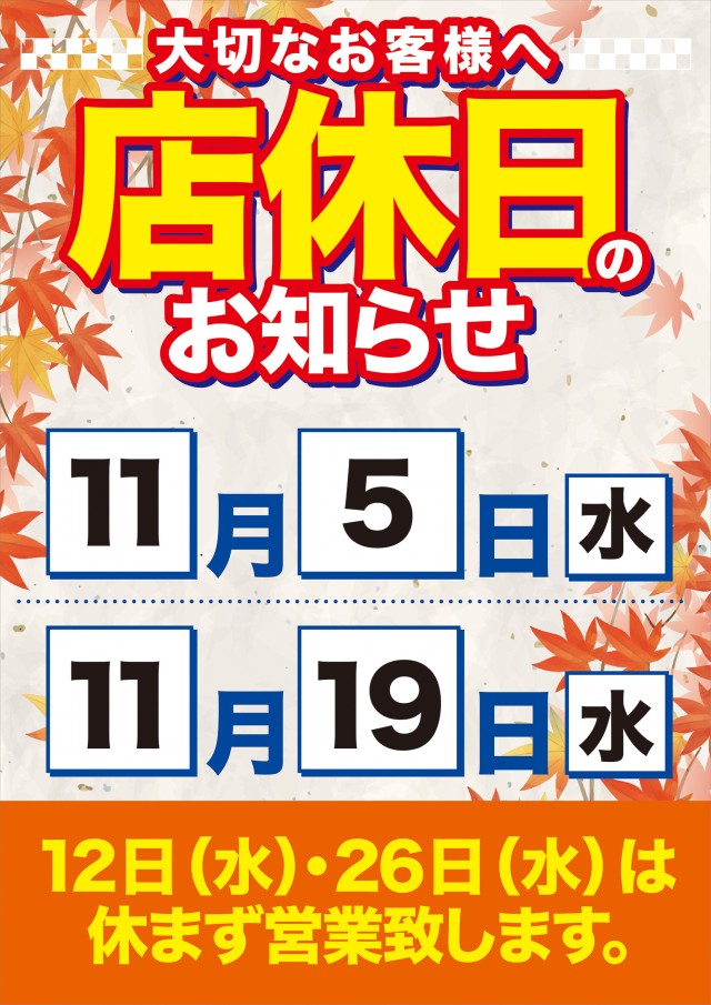 ツインビクトリーの最新情報画像