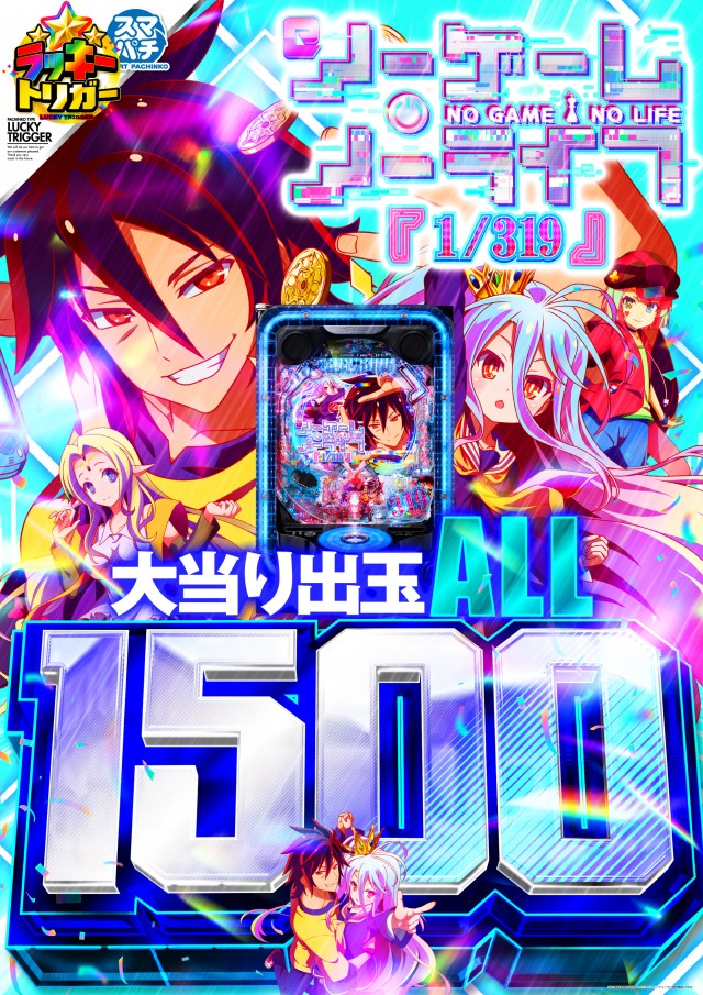 ツインビクトリーの最新情報画像