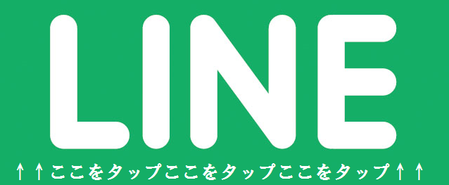 ツインビクトリーの最新情報画像