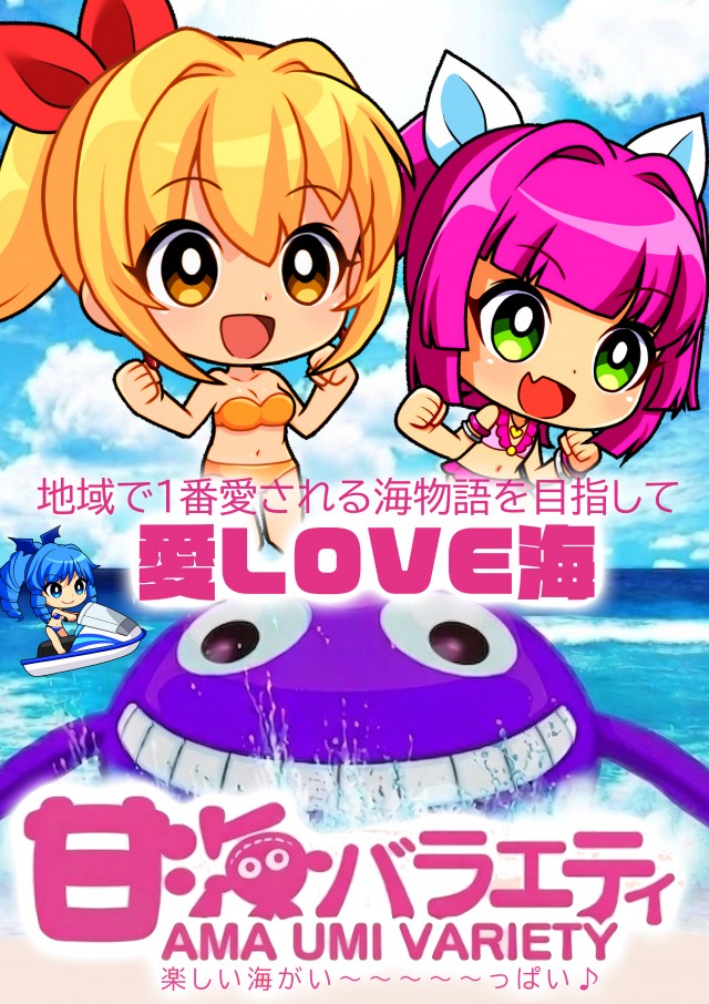 ビクトリーネオ宗吉店の最新情報画像