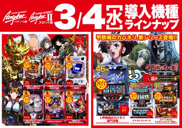 アンコールの最新情報画像