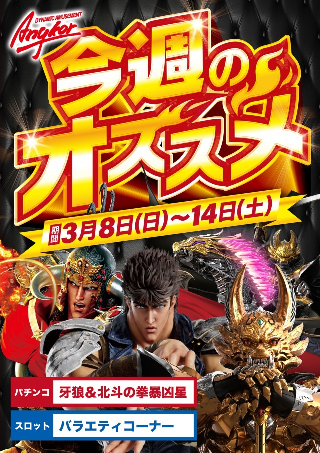 アンコールの最新情報画像