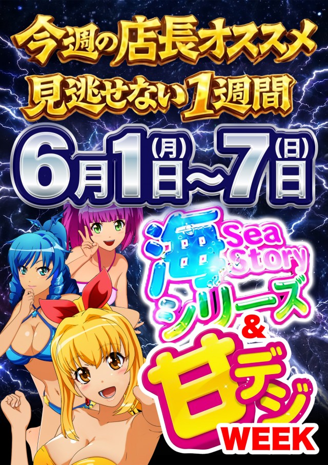 アンコールの最新情報画像
