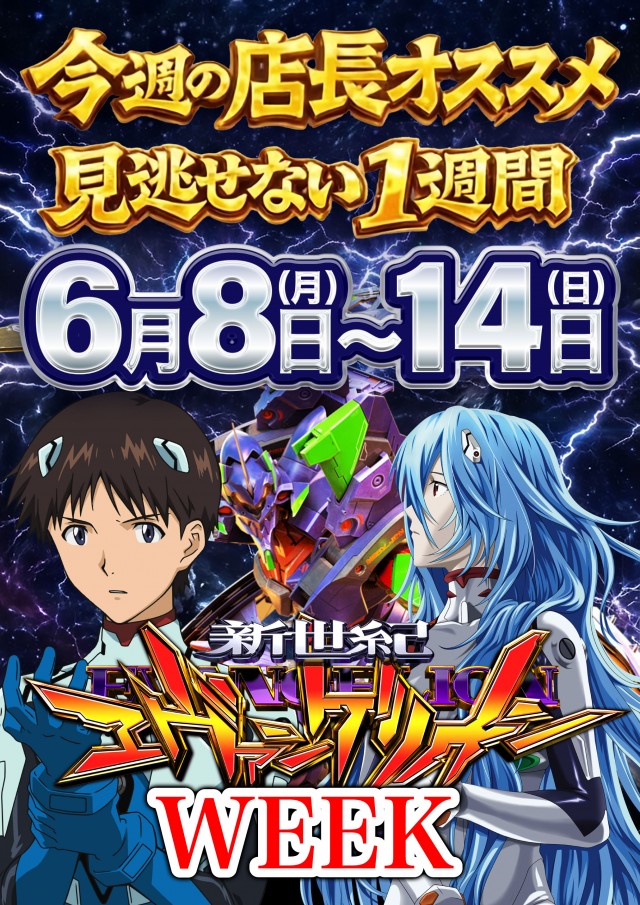 アンコールの最新情報画像