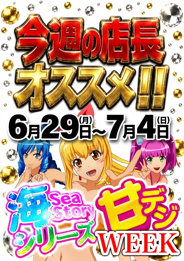 アンコールの最新情報画像