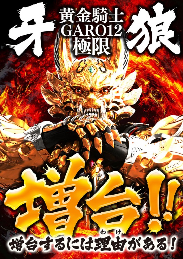 アンコールの最新情報画像