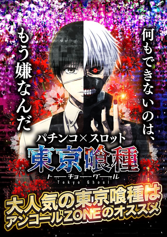 アンコールの最新情報画像