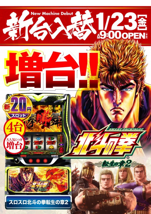 アンコールⅢの最新情報画像