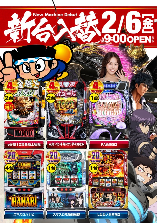 アンコールⅢの最新情報画像