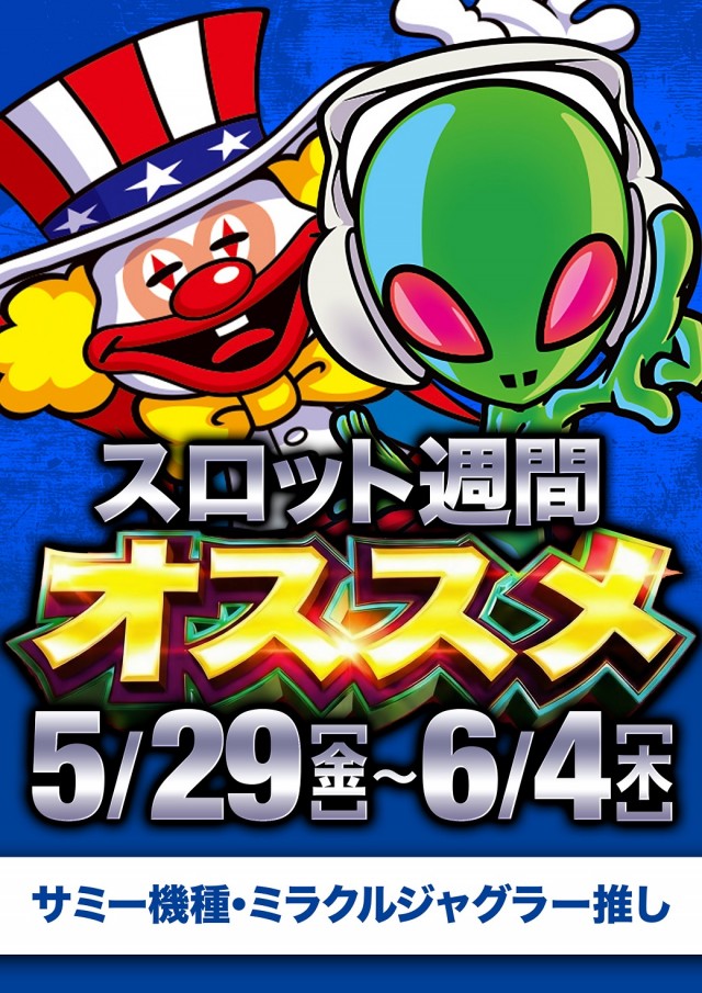 アンコールⅢの最新情報画像