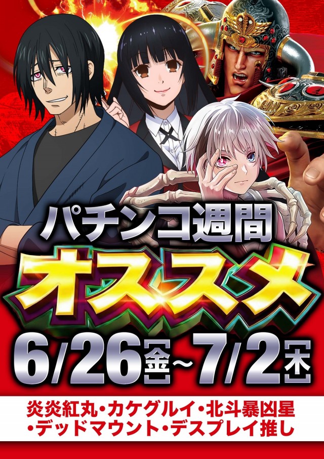 アンコールⅢの最新情報画像
