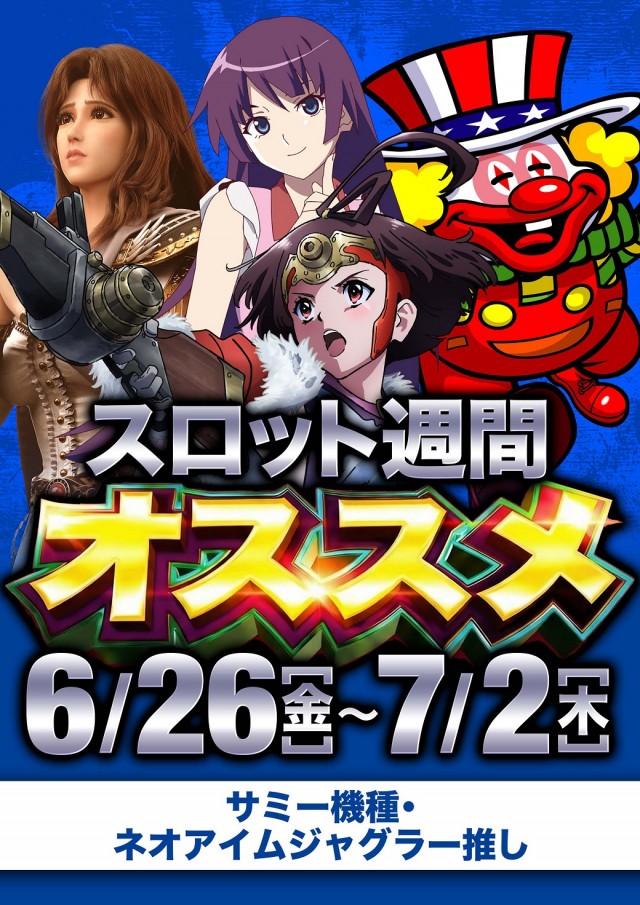 アンコールⅢの最新情報画像